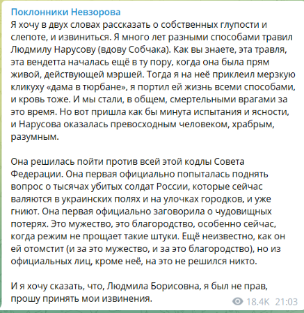 ❗️Путин поручил Главной военной прокуратуре провести проверку привлечения солдат-срочников к военной спецоперации на Украине