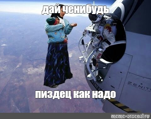 Зеленский попросил Евросоюз не медлить с принятием Украины