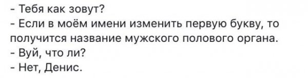 Немного пошлых картинок с надписями