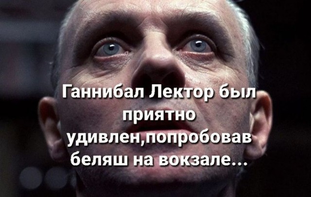 50 оттенков серого. Vol.8 Или самосвал баянов