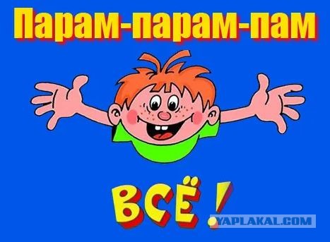 Знатный подкол!