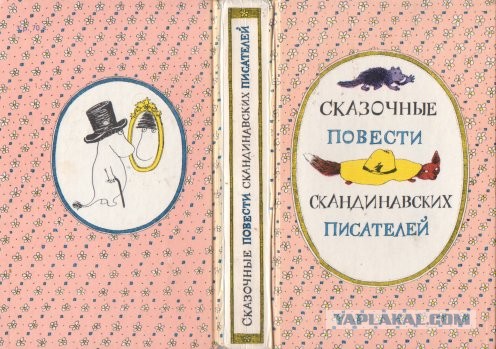 На новой площади в Москве поставили милых муми-троллей и первый в мире памятник Туве Янссон