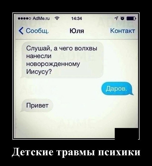 Картинки с надписями 23.07.22