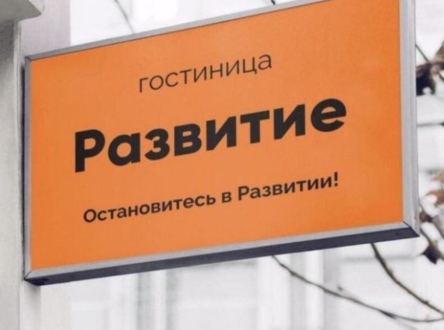Картинки и мемы для настроения - 03