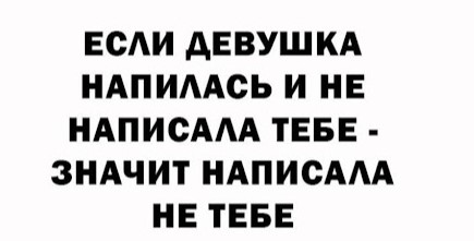 Картинки с текстом