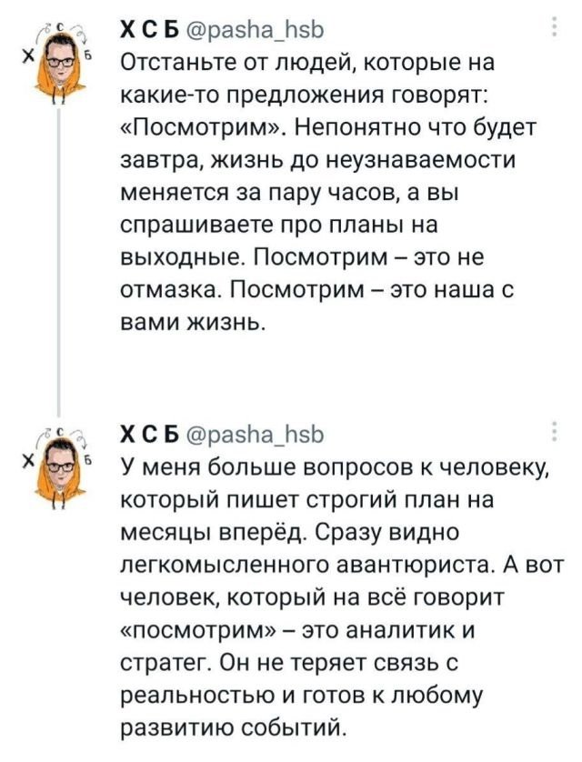 Юмор в картинках и без