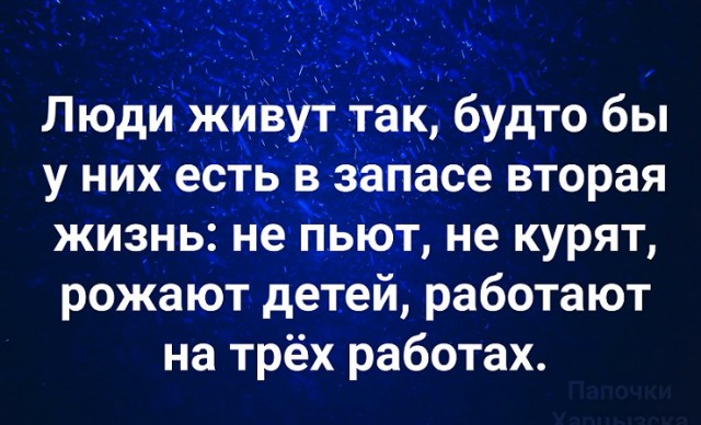 Картинки и мемы для настроения - 009