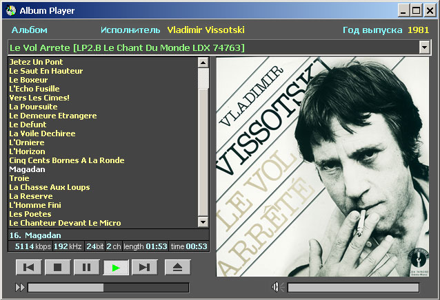 Вышел Winamp 5.9.0.9999 Final