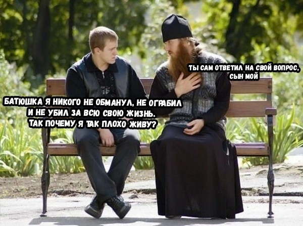 Собрание началось