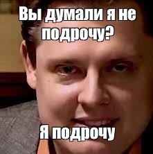 Розетки и Кокетки