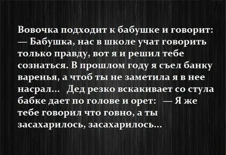 Почему стройняшки хотят парня с зп в миллион