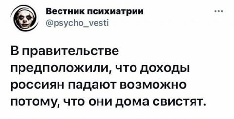 Доходы россиян в 3 квартале 2022 года показали резкий обратный рост. У 44% россиян нет накоплений.