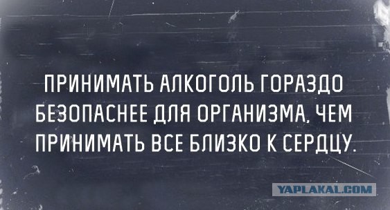 Стопочка холодной...