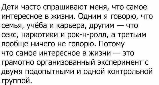 Народная меДИЧина 8022