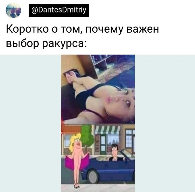 Картинки и мемы для настроения - 133