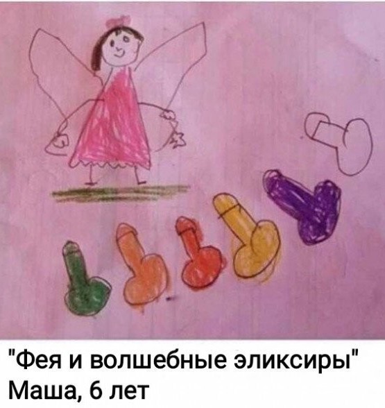 Дети нарисовали своих мам
