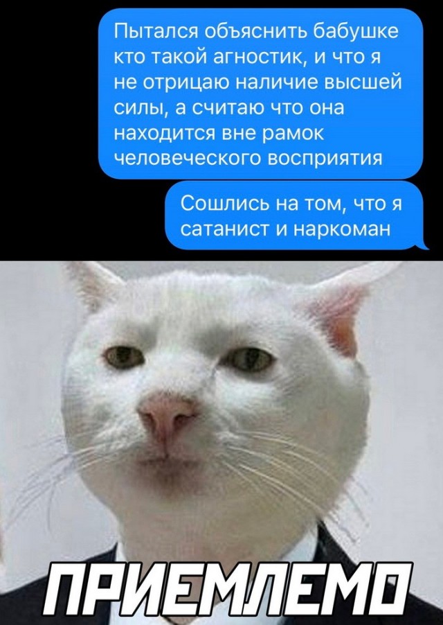 Скриншоты и комментарии из социальных сетей 03.12.22