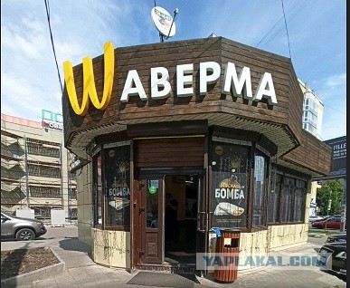 Шах и мат Вам жители Питера