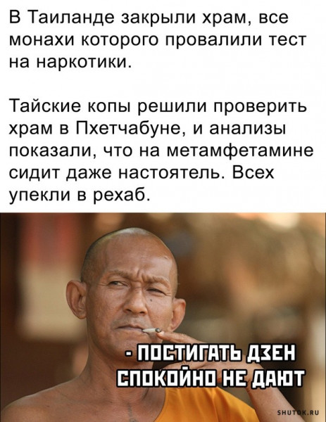 Пятница. И немного слегка пошлых картинок с надписями и без 16+ (16.12)
