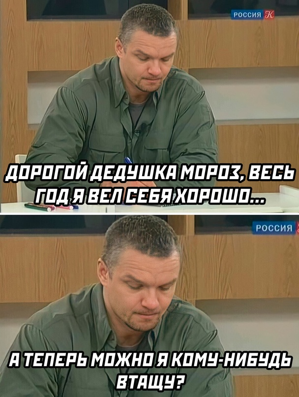 Картинки и мемы. Выходные близко...