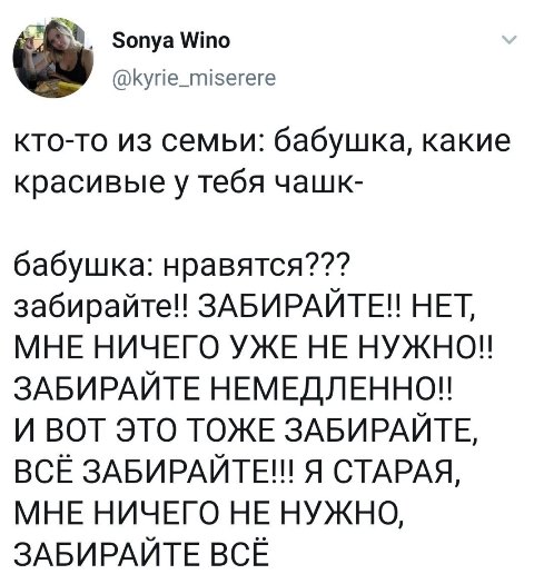 Так себе картинки 10.01.23