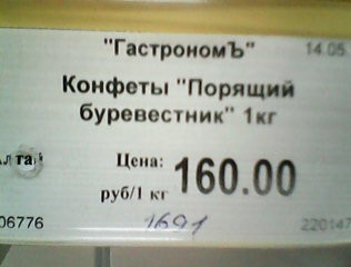 Перлы - 15.01.2023