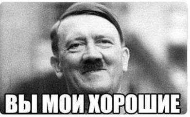 "Мы можем нажать на кнопку – и салам аллейкум!"