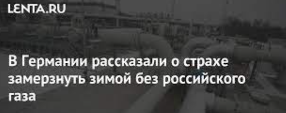 Цены на газ в Европе опустились ниже $600 впервые с августа 2021 года