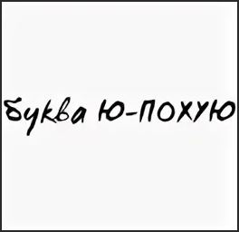 Монеточка поставила россиян перед выбором – либо она, либо Путин