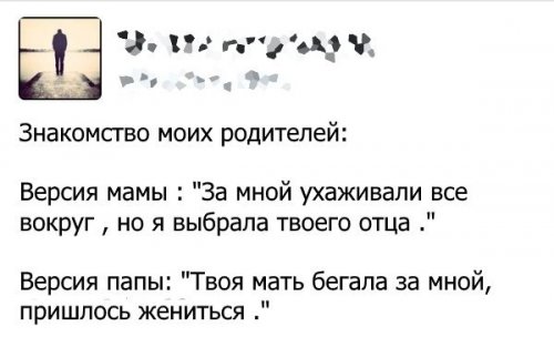 Немного мемчиков. Для взрослых. Часть 29