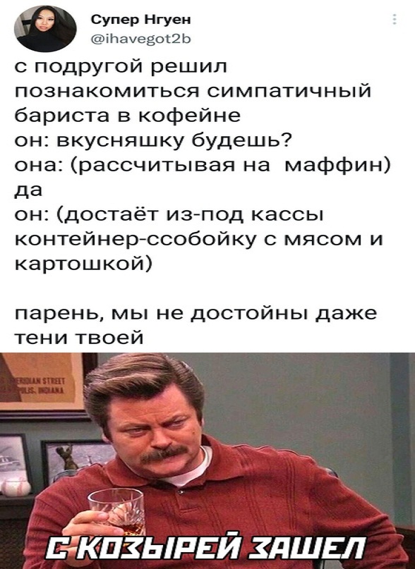 Картинки и мемы, всем хороших выходных