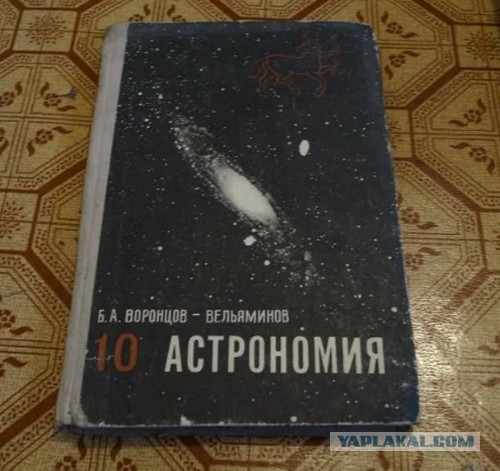 С 1 сентября 2023 года астрономия и экология в школах преподаваться больше не будет