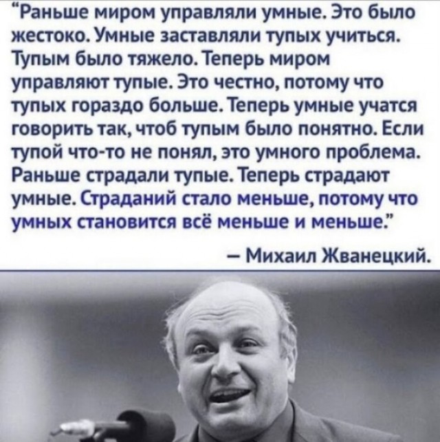 Картинки и мемы, всем хороших выходных