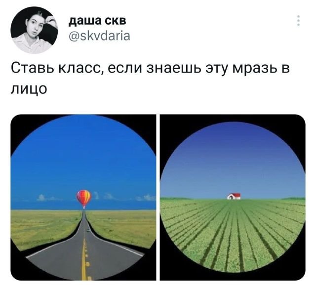 Картинки и мемы, всем хороших выходных