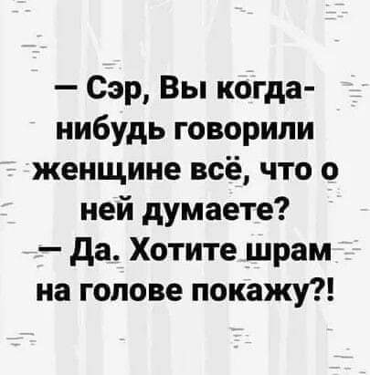 Картинок пост 2