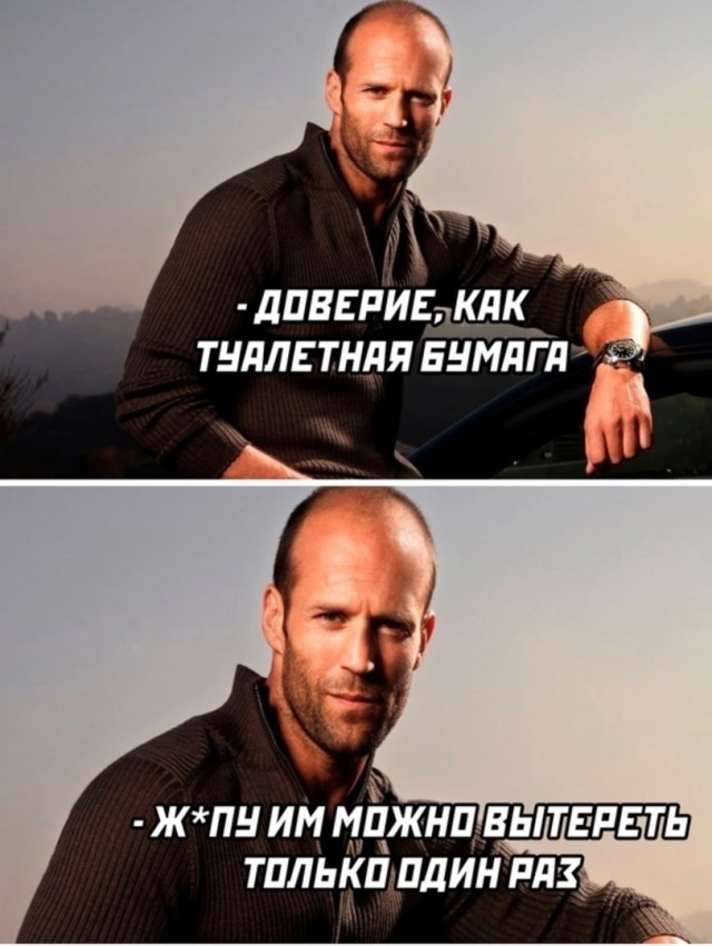Жека ху..ню не скажет