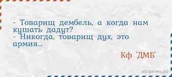 Топнул поесть, а попал в цирк