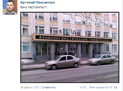 Пикап мастер
