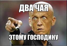 Нуштош 16.06.2023
