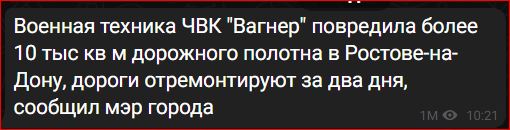 Победная поступь идиотизма по планете – том 17