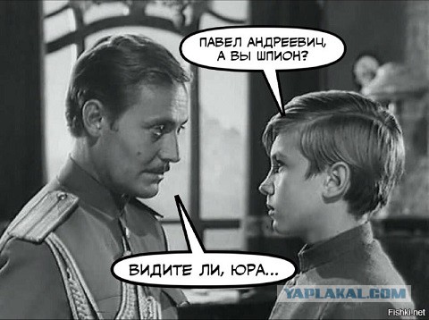 Сало