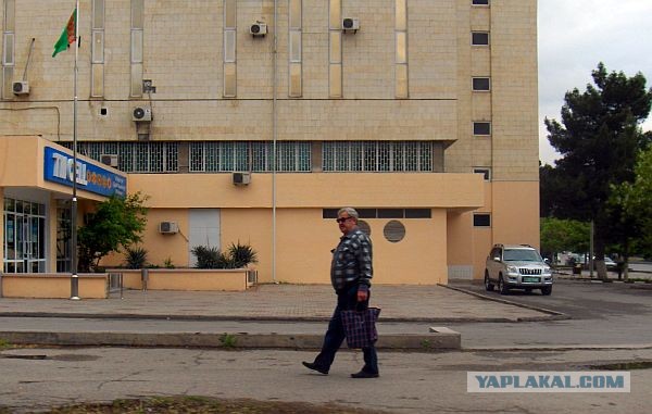 Всё о Туркменистане