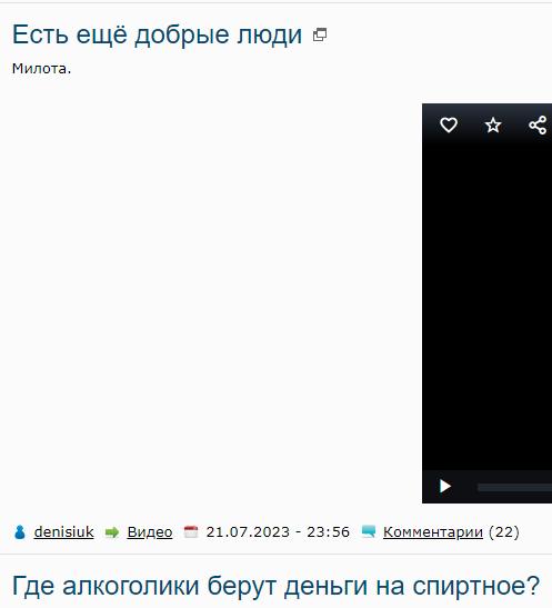 Где алкоголики берут деньги на спиртное?