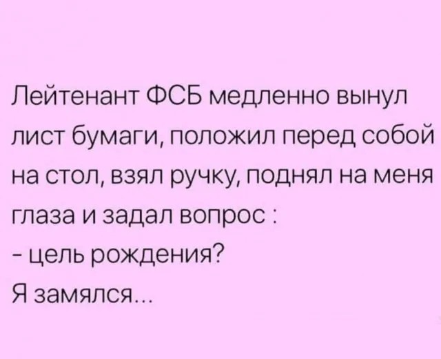 Так себе картинки 05.08.23