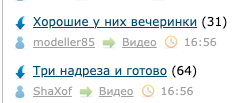 ЛЯПа-3