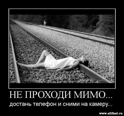 В морду за российский паспорт?