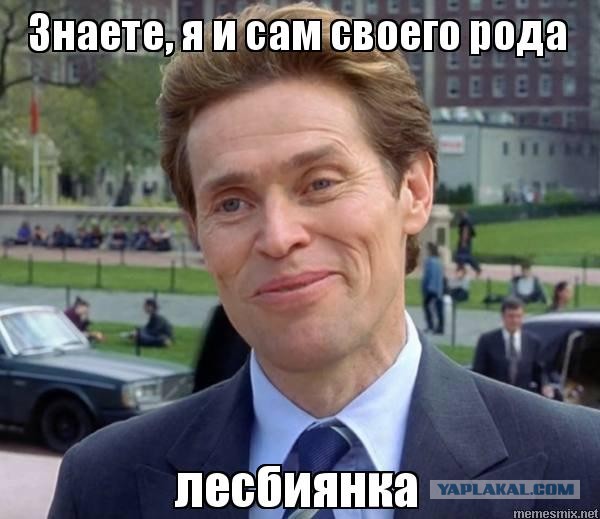 Как жилось лесбиянкам в России: от Древней Руси до наших дней