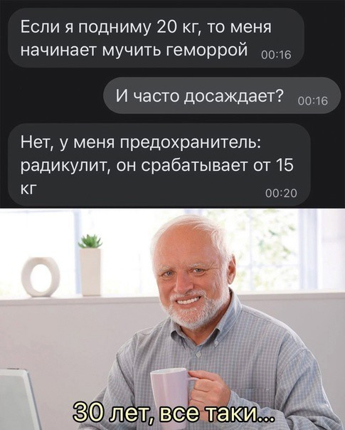 Баяны разной степени давности.