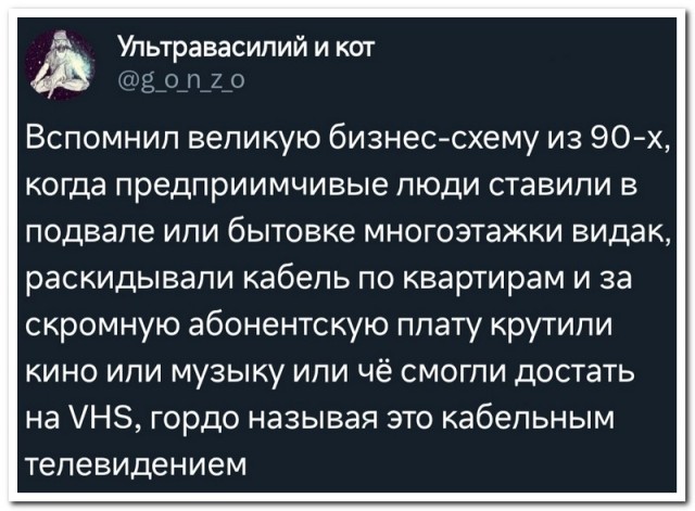 Забавные комментарии из социальных сетей (13.11.23)