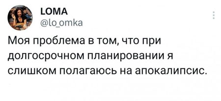 Скоро пятница. Разминаемся